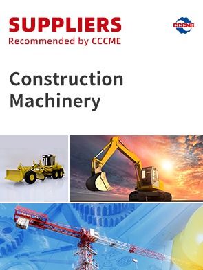 中國機(jī)電產(chǎn)品進(jìn)出口商會(huì)