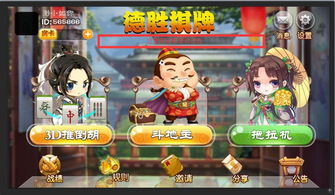 麻將色子報(bào)價(jià) 廠家