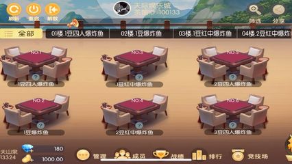 手機(jī)麻將app軟件 - 西瓜