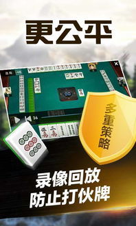 手機麻將開掛怎么用不了,手機麻將開掛怎么用不了了