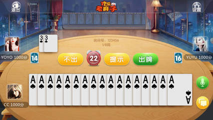 地方手機麻將房卡開發(fā)的優(yōu)勢