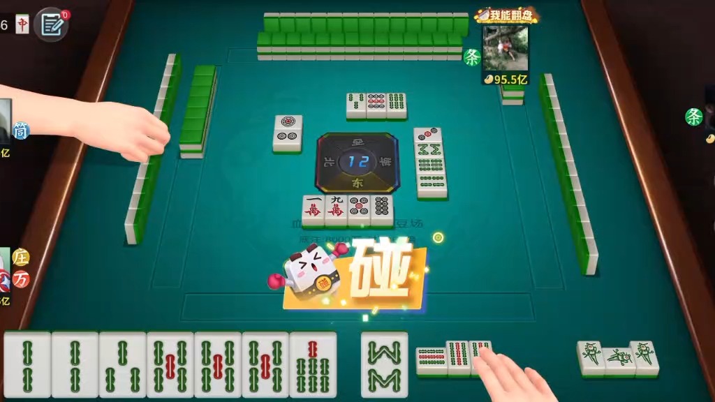 休閑麻將游戲開發(fā),各種手機游戲APP軟件開發(fā),UI設(shè)計