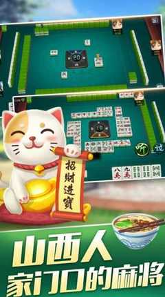 開發手機麻將游戲所需的資質及許可獲取指南